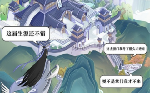 原神烤鱼活动全图鉴配方_全熟度与隐藏烤鱼解锁攻略