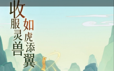 光遇霞谷先祖具体位置图解大全-全收集兑换物品一览表