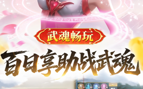 dnf鬼剑士神器刹影之魂属性一览 掉落副本与适合职业分析