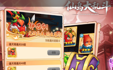 dnf藏宝图怎么获得_地下城与勇士寻宝活动奖励一览