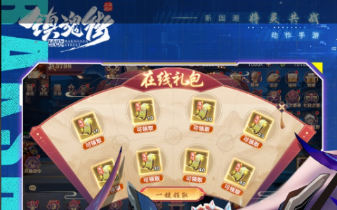 ff14守护神选择对属性的影响_最终幻想14新手守护神推荐