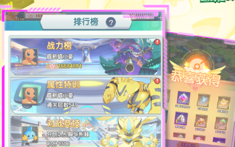 最终幻想9全流程解析_ff9图文攻略与隐藏要素汇总