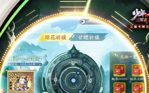 南帝北丐游戏官方最新版下载与礼包领取地址_页游经典