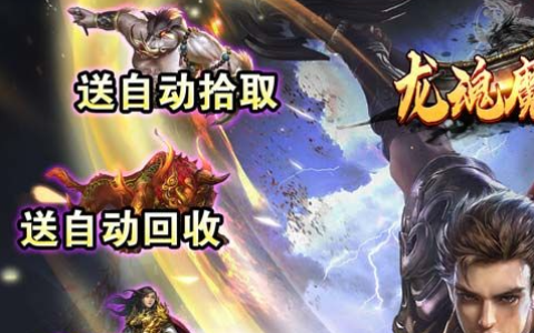 古剑奇谭古剑第二结局触发条件详解 _ 桃花幻梦DLC完美通关
