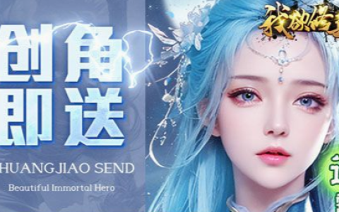 单机老游戏三国赵云传2飞龙乘云完美攻略 _ 炼化配方与隐藏神兵