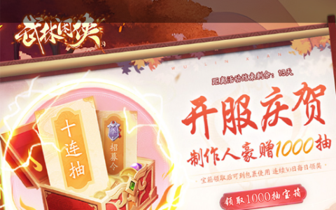 九阴真经武器种类与属性选择_平民玩家极品装备打造指南