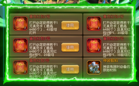 小斗士4_小斗士4隐藏人物密码与出招表大全