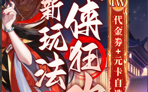 热血传奇幻境迷宫重装使者走法图解_打宝路线全攻略