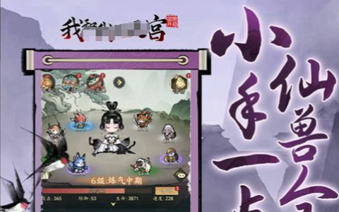 dnf浓缩的异界精髓有什么用_红字装备增幅解除方法