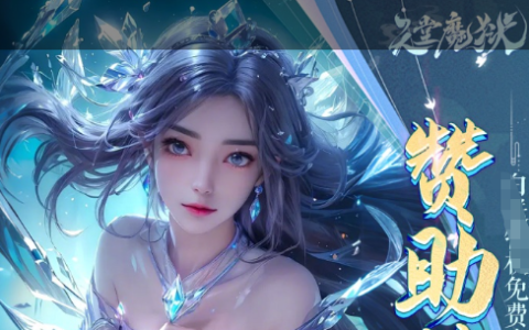 神雕侠侣ol好玩吗新手入坑指南-回合制平民门派推荐