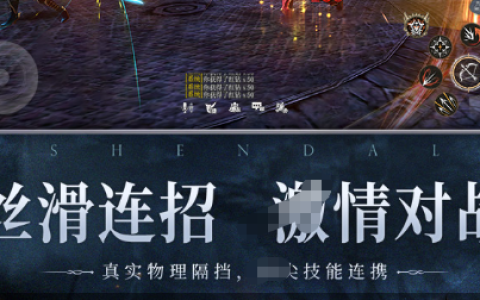 功夫派傲天技能解析与灵兽培养_平民玩家值不值得入手