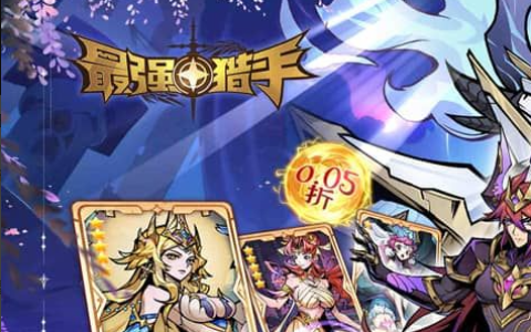 梦幻西游铃铛活动高收益技巧_降妖伏魔铃铛炼化奖励一览