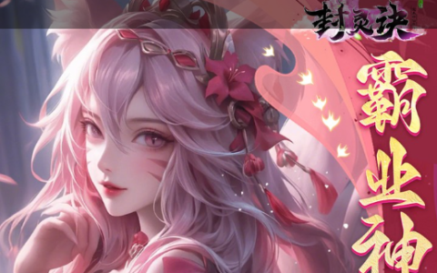 最新版本龙之谷魔导师加点图解析 – 刷图与PK双修流派分享
