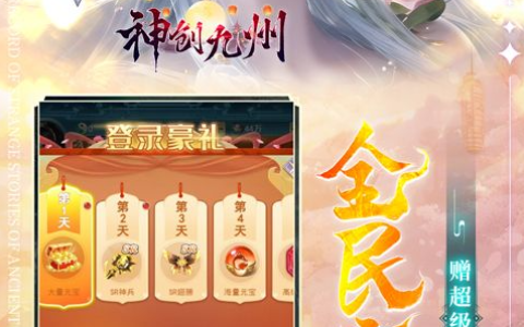 好玩的古代装扮小游戏推荐-唯美古风换装网页游戏大全