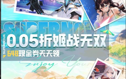 原神收集情报任务怎么做及线索位置分布_世界任务全通关