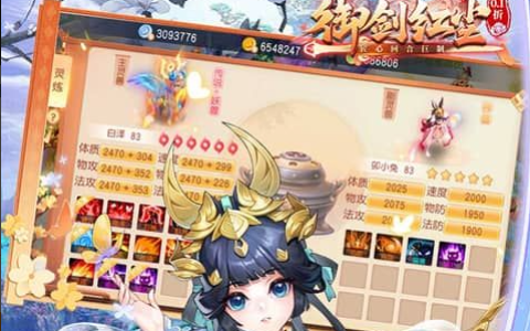 热血游侠职业技能搭配推荐_最强刷图流派养成攻略