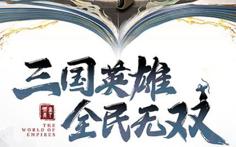 DNF驭剑士和契魔者哪个好 女鬼剑转职剑宗与剑魔刷图伤害对比