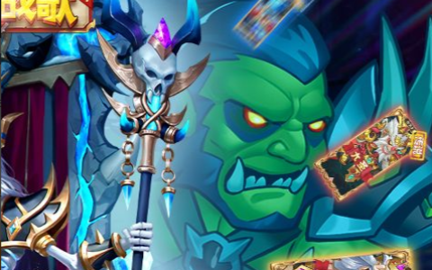 幻梦之晓英雄_魔兽RPG防守地图幻梦之晓英雄隐藏密码