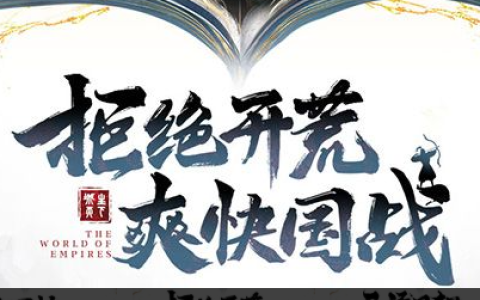 九阴真经糙羊皮快速采集点坐标分享-生活玩家赚钱刷材料攻略