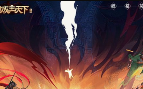 九阴真经 侠义值快速刷取方法 新手必备日常指南