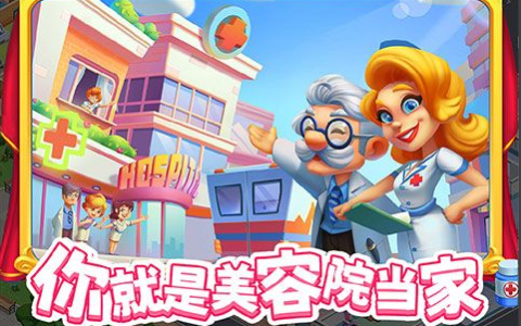 南漂遇艳完整剧情通关图文攻略-完美结局达成条件