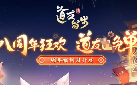 哥们传承最新开服表与职业选择指南-热门传奇页游评测