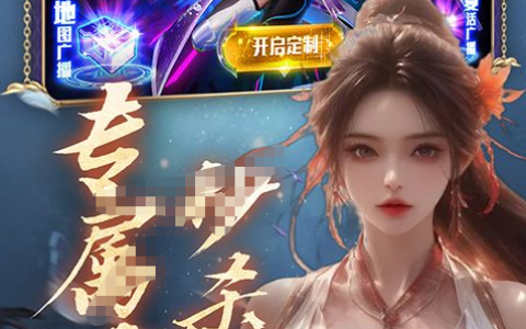 仙凡幻想手游职业推荐_平民新手最强门派选择指南