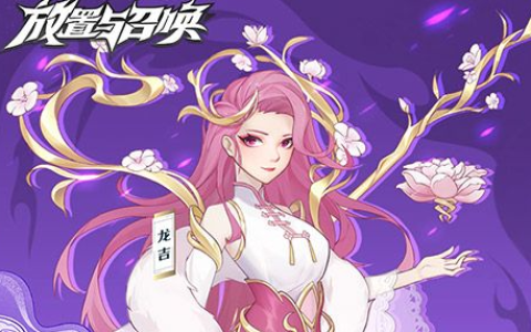摩尔庄园牧场养殖收益最大化技巧 _ 稀有动物图鉴大全