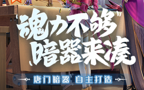 仙剑奇侠传4镇妖篇隐藏剧情触发与打法 RPG通关秘籍