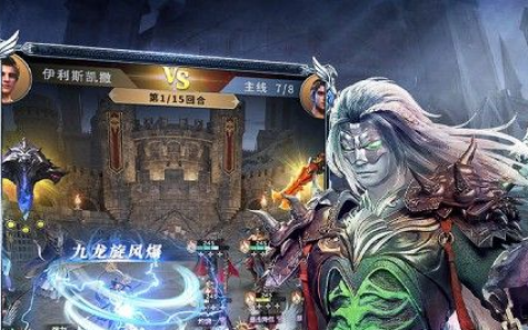 极品飞车13自动退出闪退怎么办_完美解决办法一览