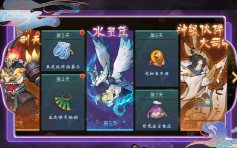 现版本PVE副本输出循环与比武场加点-剑灵刺客天赋