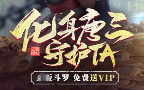 哥们傲剑圆月山庄副本通关打法与掉落一览_高手进阶必看