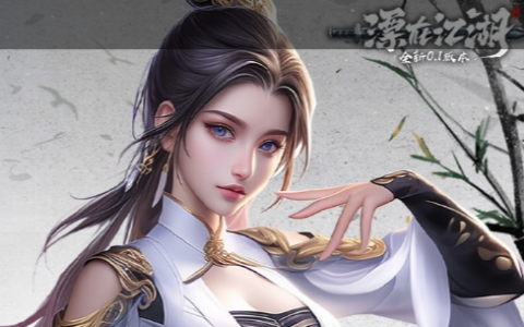 武林外传同福奇缘攻略完美结局达成_好感度选项全解析