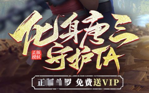 dnf幽灵列车门票材料怎么得-每日远古图前置任务