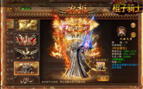 光遇破碎季先祖兑换图鉴大全-红石降落时间与任务攻略
