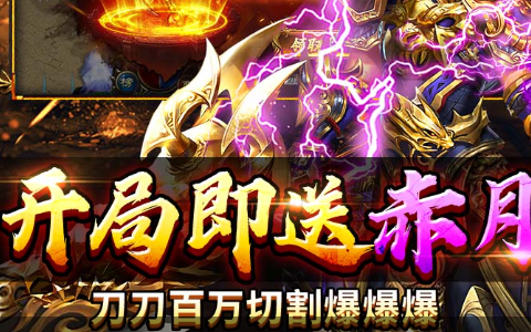 dnf冰强卡有哪些属性最好_地下城与勇士冰属性附魔大全