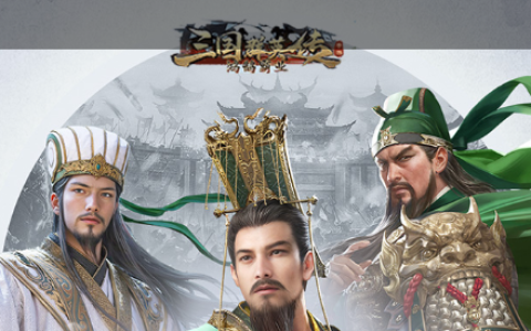 仙剑3魔剑养成最佳方案-完美净化属性推荐