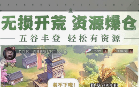 剑灵草上飞轻功任务流程与所需材料一览-百草居士位置图文找法