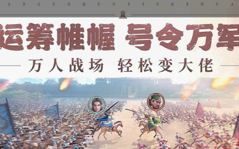 古风剧情向手游十七望郎全线结局攻略_解锁隐藏人物好感度