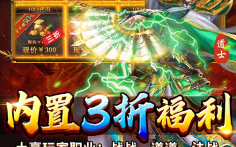 暗黑2小护身符极品属性掉落指南-最高价值变量解析