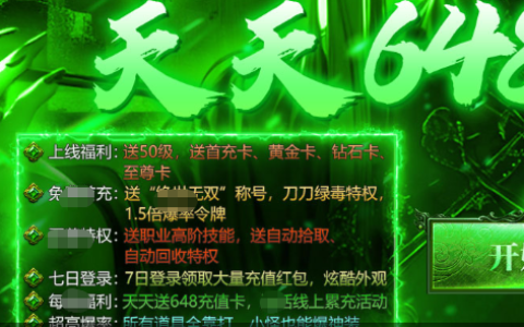 什么3d网游好玩人又多 2026年热门大型网络游戏推荐