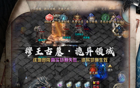 wow怎么幻化武器和衣服外观 魔兽世界幻化商人位置大全