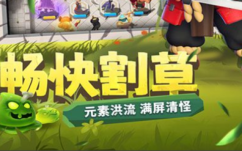 吞食天地online重置版官方下载_重温经典三国网游回忆