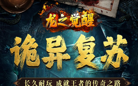 卧龙吟魏国试练塔百层通关阵容_各阶段爬塔战报分享