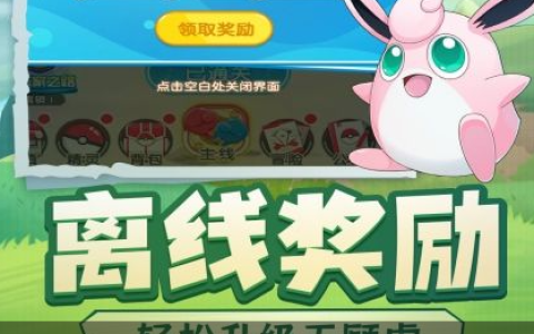 侠盗猎魔dlc_侠盗猎魔dlc全内容解析与下载地址