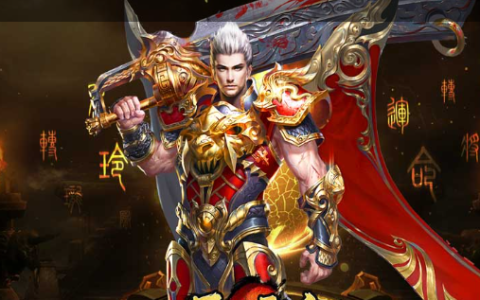 天龙八部拭剑石有什么用_快速获取途径与兑换奖励一览