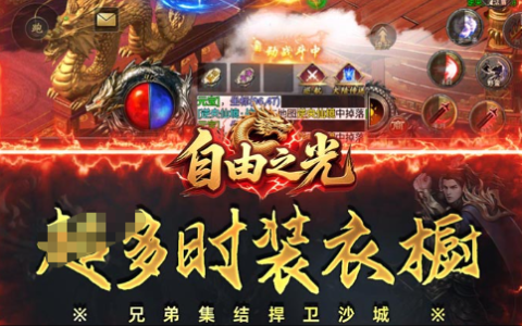 冒险岛隐藏地图进入方法与专属任务奖励-艾琳森林
