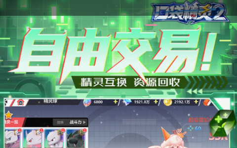 功夫派地图全貌与怪物分布大全_新手快速跑图升级指南