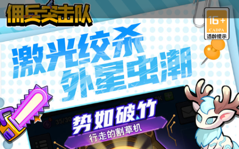 2026目前最火的所有网络游戏排行榜-热门端游大盘点