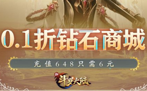 疯狂喷气机任务攻略大全-全成就解锁技巧分享